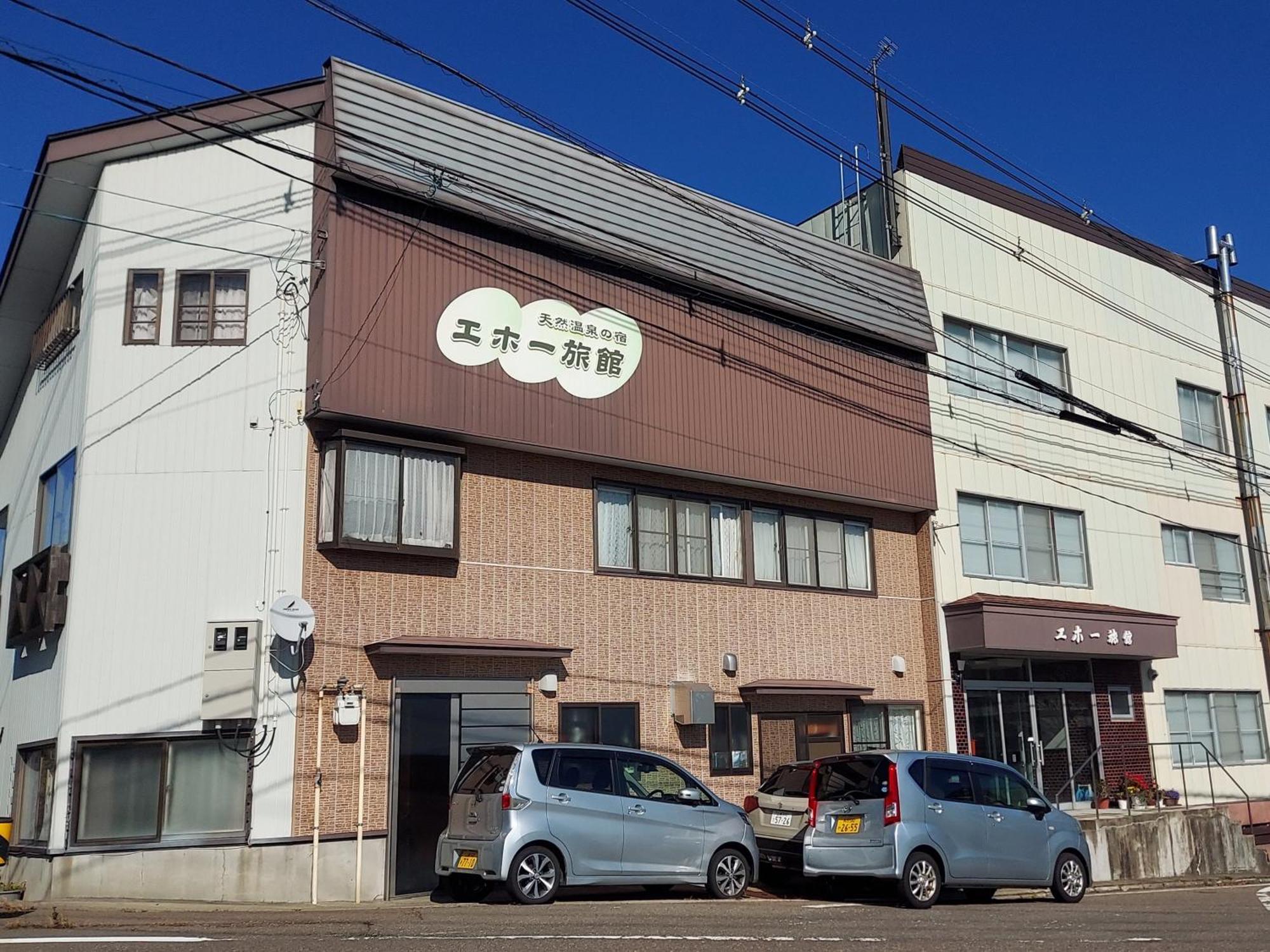 Eho Ryokan ميوكو المظهر الخارجي الصورة